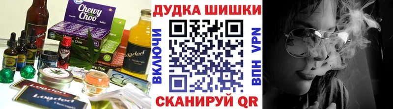 Купить где  Каменск-Шахтинский  Еда ТГК конопля 