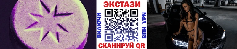 Купить  Каменск-Шахтинский  Экстази VHQ 