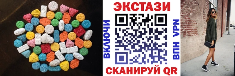 Ecstasy ешки Каменск-Шахтинский