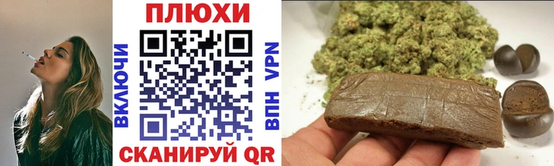 Гашиш hashish  Купить где  Каменск-Шахтинский 