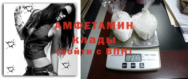 гидра Нязепетровск