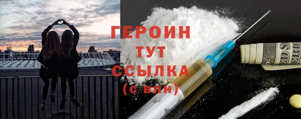 метамфетамин Няндома