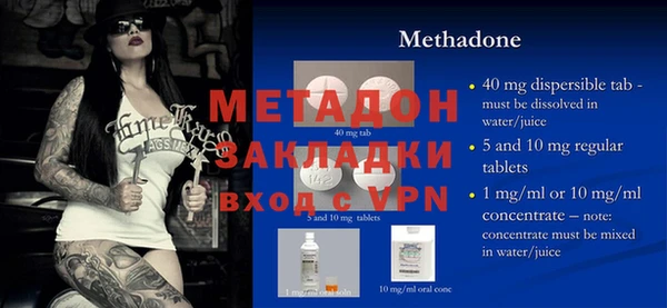 метамфетамин Няндома