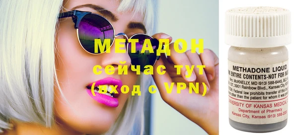 метамфетамин Няндома