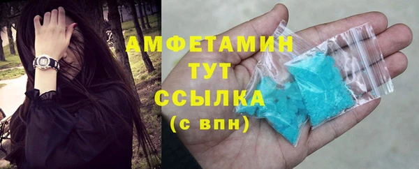ГАЛЛЮЦИНОГЕННЫЕ ГРИБЫ Нягань