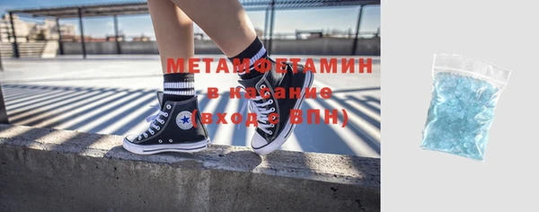 ГАЛЛЮЦИНОГЕННЫЕ ГРИБЫ Нягань
