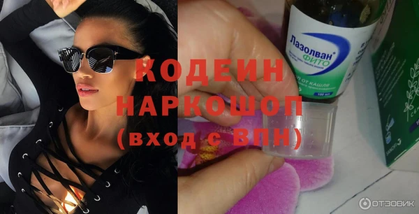меф Осинники
