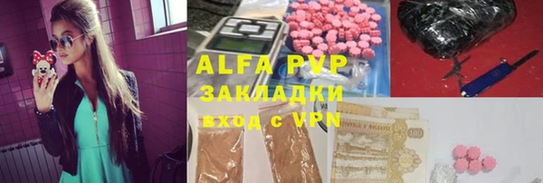 метамфетамин Няндома