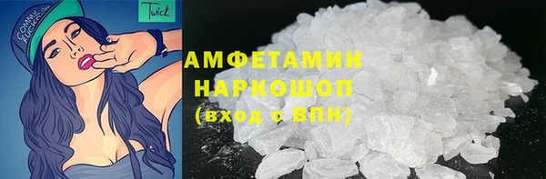 метамфетамин Няндома
