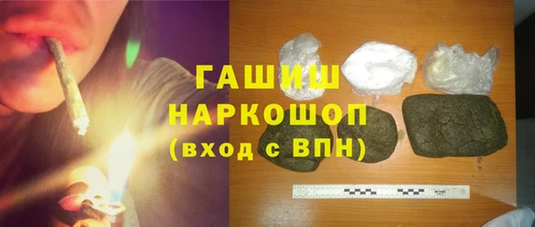 ГАЛЛЮЦИНОГЕННЫЕ ГРИБЫ Нягань