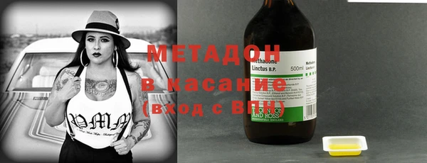 гидра Нязепетровск