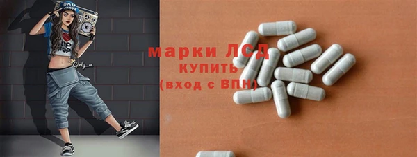 ГАЛЛЮЦИНОГЕННЫЕ ГРИБЫ Нягань