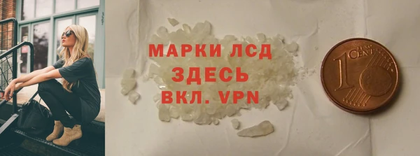 гидра Нязепетровск