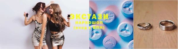 каннабис Осташков
