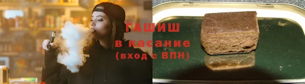 каннабис Осташков