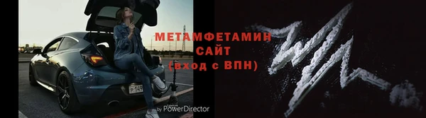 гидра Нязепетровск