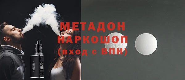 гидра Нязепетровск