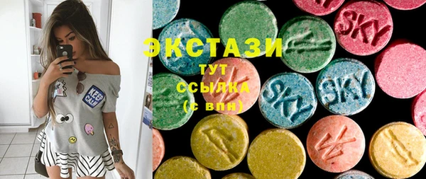 метамфетамин Няндома