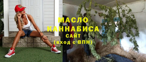 ГАЛЛЮЦИНОГЕННЫЕ ГРИБЫ Нягань