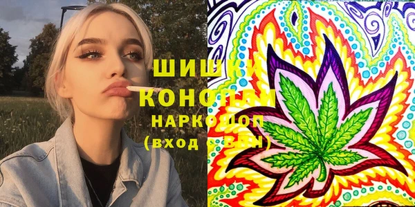 метамфетамин Няндома