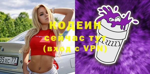 метамфетамин Няндома