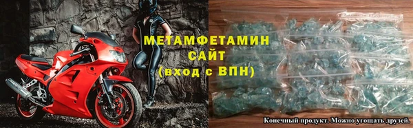 меф Осинники