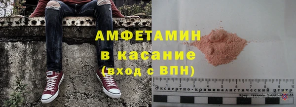 ГАЛЛЮЦИНОГЕННЫЕ ГРИБЫ Нягань