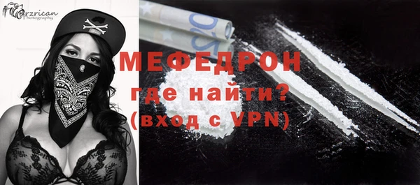 гидра Нязепетровск