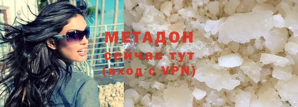 ГАЛЛЮЦИНОГЕННЫЕ ГРИБЫ Нягань