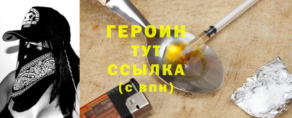 ГАЛЛЮЦИНОГЕННЫЕ ГРИБЫ Нягань