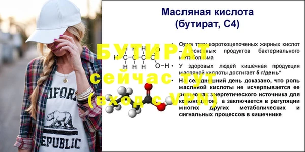 ГАЛЛЮЦИНОГЕННЫЕ ГРИБЫ Нягань