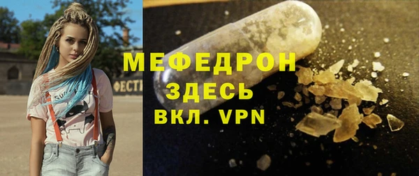 каннабис Осташков