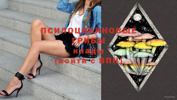 каннабис Осташков