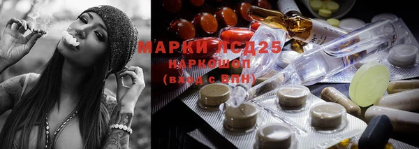 метамфетамин Няндома