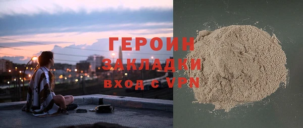 метамфетамин Няндома