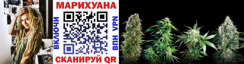 Купить  Каменск-Шахтинский  Бошки Шишки план 